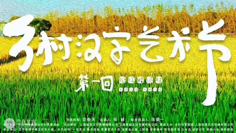 Newsstand227｜德基美术馆回归，呈现三大展览：五大名窑珍品展、百倍放大金陵图、奈良美智「绿屋」与「橘屋」 名窑 珍品展 金陵图 奈良美智 绿屋 橘屋 Newsstand227｜德基美术馆 经典 创意 商业 崇真艺客