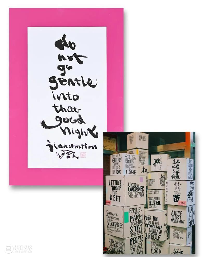 Newsstand227｜德基美术馆回归，呈现三大展览：五大名窑珍品展、百倍放大金陵图、奈良美智「绿屋」与「橘屋」 名窑 珍品展 金陵图 奈良美智 绿屋 橘屋 Newsstand227｜德基美术馆 经典 创意 商业 崇真艺客