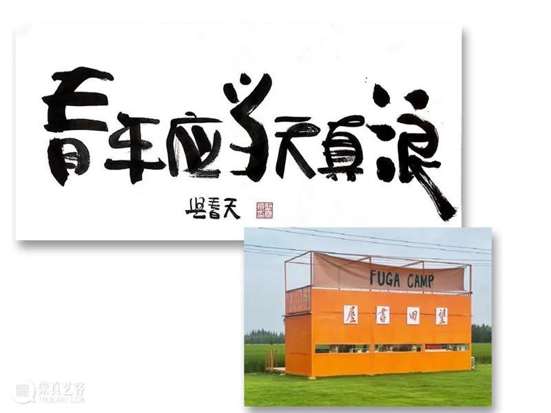 Newsstand227|德基美术馆回归,呈现三大展览:五大名窑珍品展、百倍放大金陵图、奈良美智「绿屋」与「橘屋」 名窑 珍品展 金陵图 奈良美智 绿屋 橘屋 Newsstand227|德基美术馆 经典 创意 商业 崇真艺客