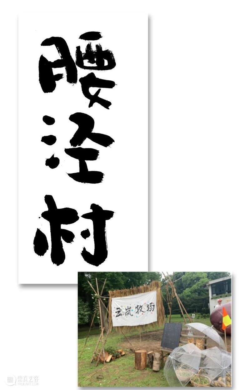 Newsstand227|德基美术馆回归,呈现三大展览:五大名窑珍品展、百倍放大金陵图、奈良美智「绿屋」与「橘屋」 名窑 珍品展 金陵图 奈良美智 绿屋 橘屋 Newsstand227|德基美术馆 经典 创意 商业 崇真艺客
