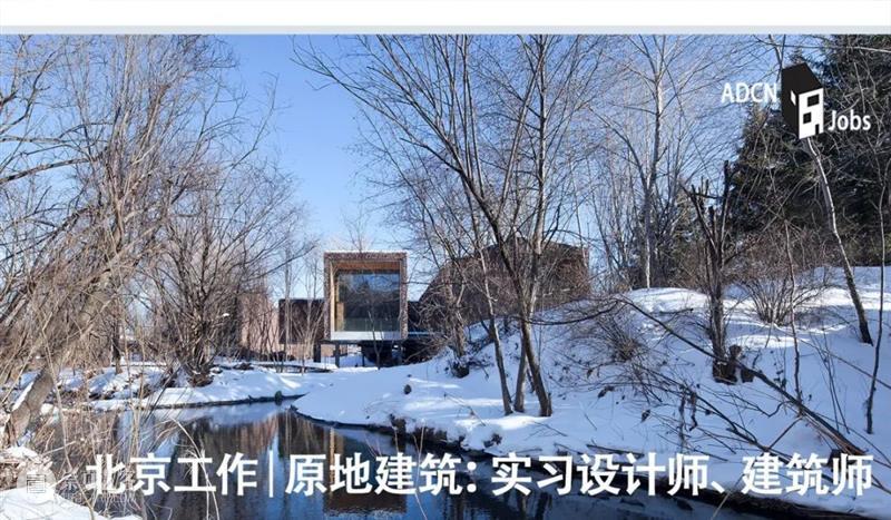 不盖房子搞科技，项目管理平台 Monograph ｜ArchDaily 专访 科技 项目 Monograph 平台 根本 建筑 行业 模式 CEO 创始人 崇真艺客