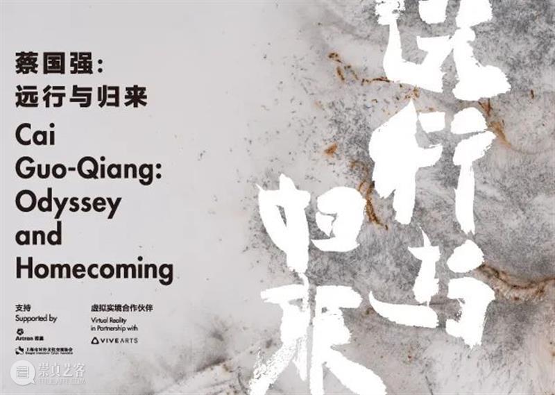 浦东美术馆里闪烁着一道特别的“橙”光 浦东美术馆 建筑 艺术 视觉 外滩 黄浦江 浦东 领地 方盒子 泰特珍藏展 崇真艺客