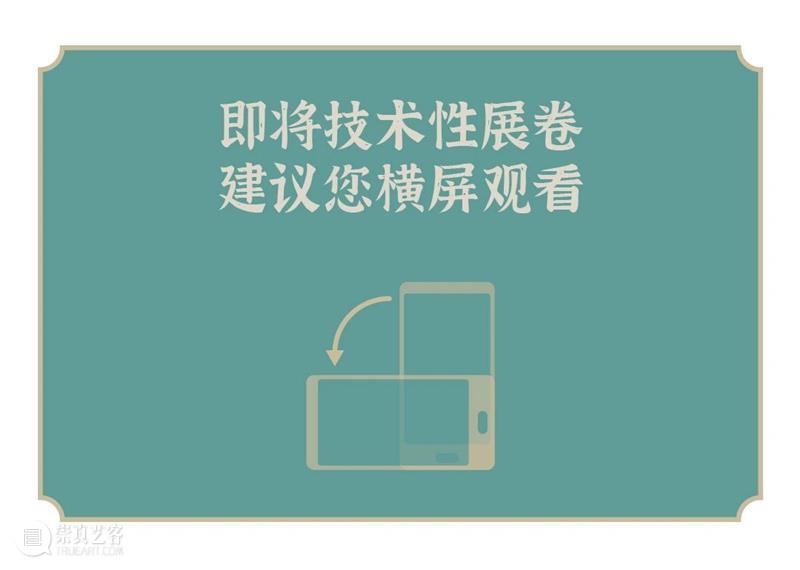 提前售罄！舞蹈诗剧《只此青绿》加场开票速抢！ 只此青绿 舞蹈诗剧 中国 舞坛 双子星 周莉亚 韩真 国内 一线 阵容 崇真艺客