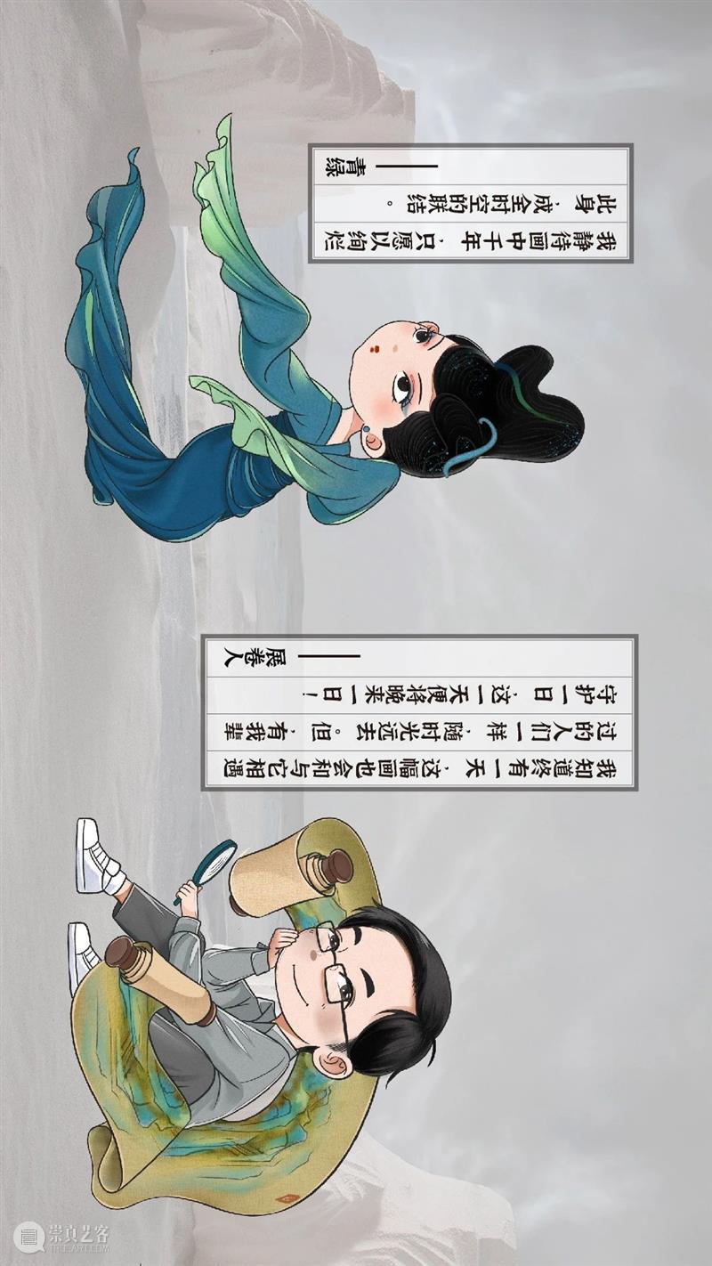 提前售罄！舞蹈诗剧《只此青绿》加场开票速抢！ 只此青绿 舞蹈诗剧 中国 舞坛 双子星 周莉亚 韩真 国内 一线 阵容 崇真艺客