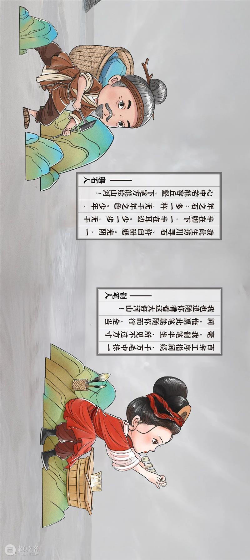 提前售罄！舞蹈诗剧《只此青绿》加场开票速抢！ 只此青绿 舞蹈诗剧 中国 舞坛 双子星 周莉亚 韩真 国内 一线 阵容 崇真艺客