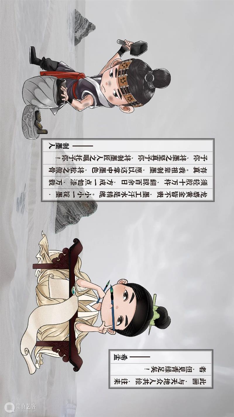 提前售罄！舞蹈诗剧《只此青绿》加场开票速抢！ 只此青绿 舞蹈诗剧 中国 舞坛 双子星 周莉亚 韩真 国内 一线 阵容 崇真艺客