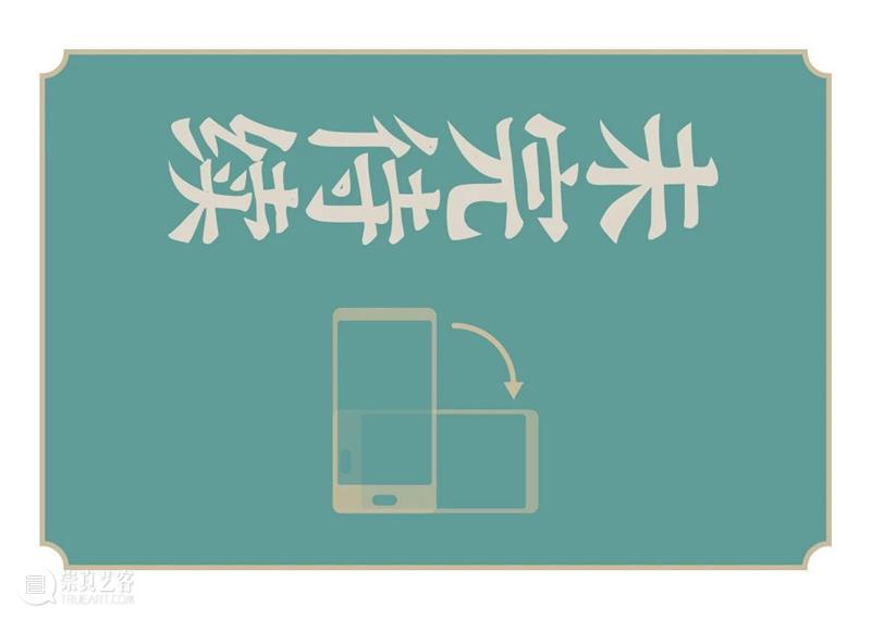 提前售罄！舞蹈诗剧《只此青绿》加场开票速抢！ 只此青绿 舞蹈诗剧 中国 舞坛 双子星 周莉亚 韩真 国内 一线 阵容 崇真艺客