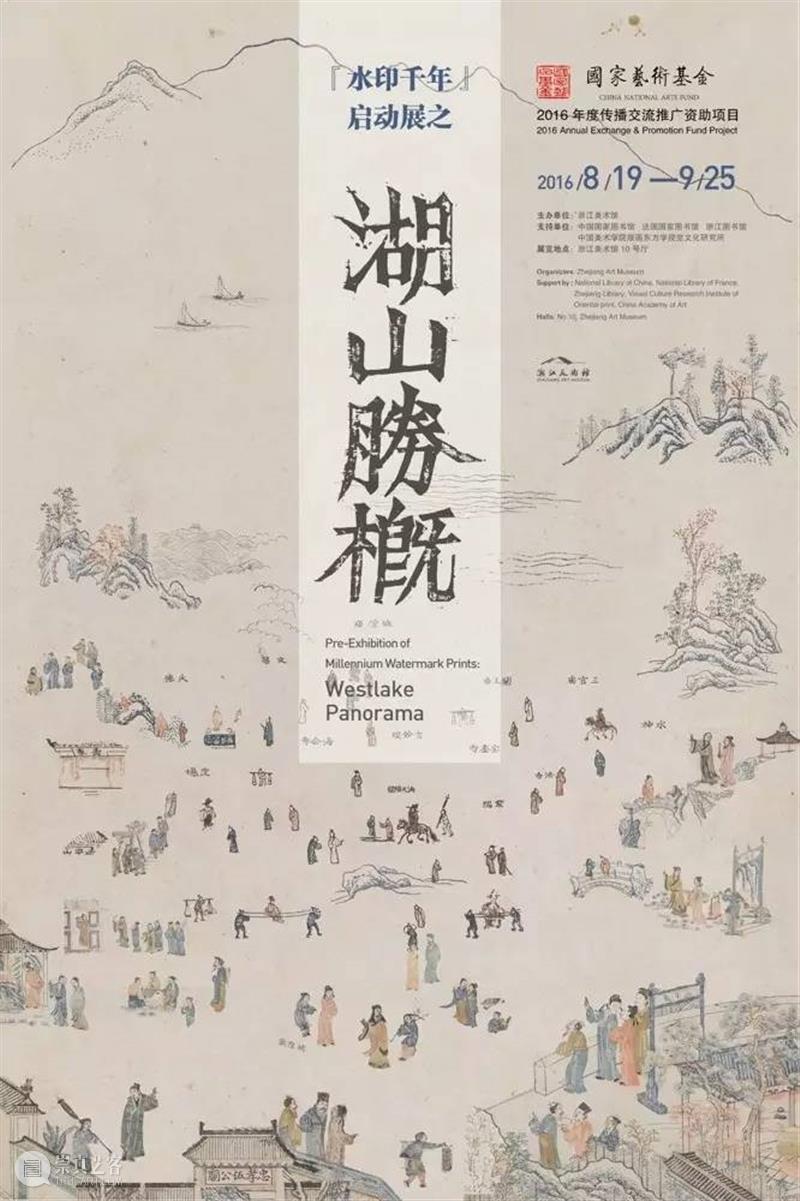 原创之路|2021国庆节ZAM展览特别回顾 之路 ZAM 中国共产党 期间 浙江美术馆 工作 以来 成果 人民 中心 崇真艺客