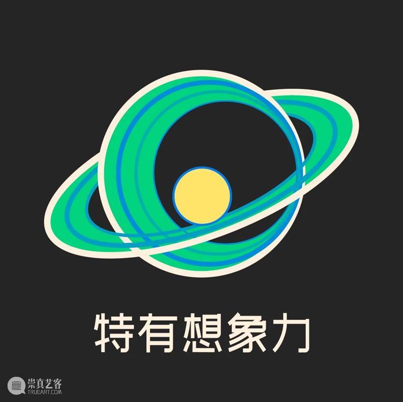 媒体合作伙伴 | 特有想象力 想象力 媒体 伙伴 影像 上海艺术博览会 亚太地区 影响力 艺术 博览会 上海展览中心 崇真艺客