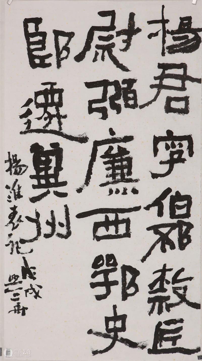 沃兴华｜我学书法五十多年了 崇真艺客