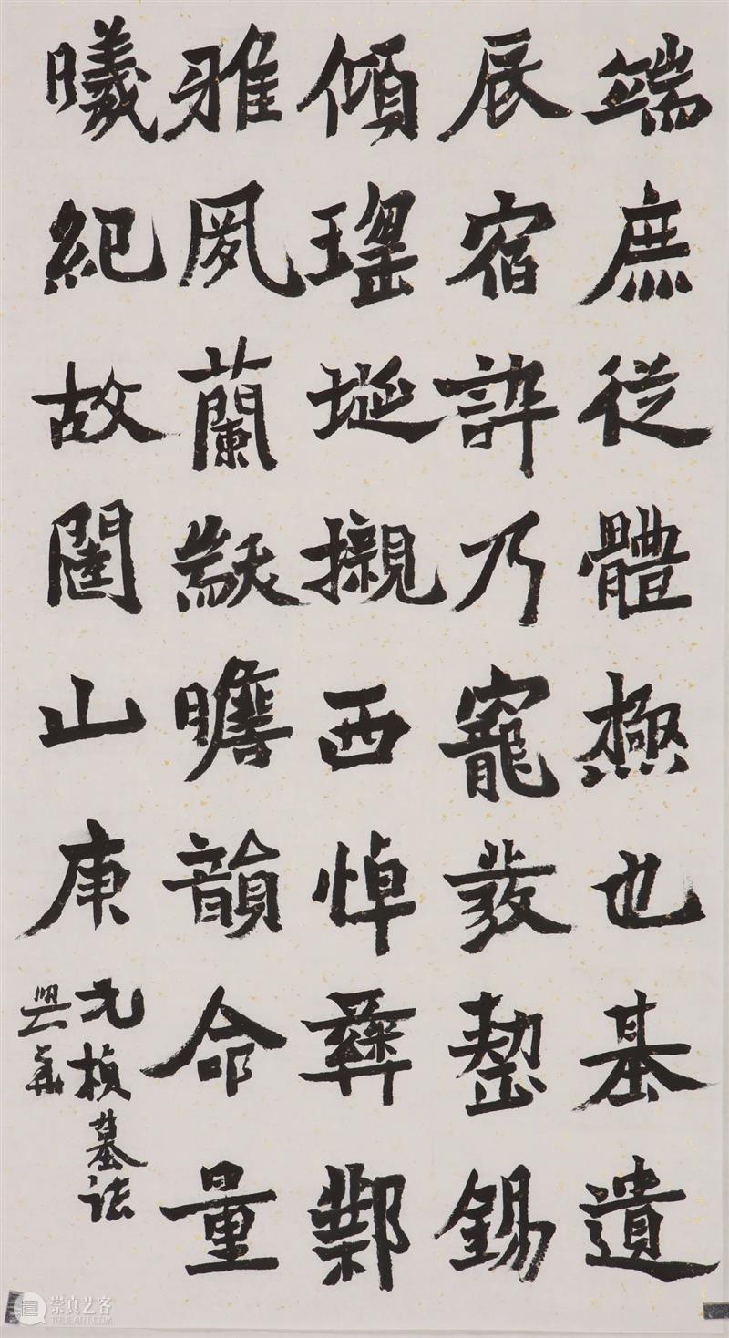 沃兴华｜我学书法五十多年了 崇真艺客