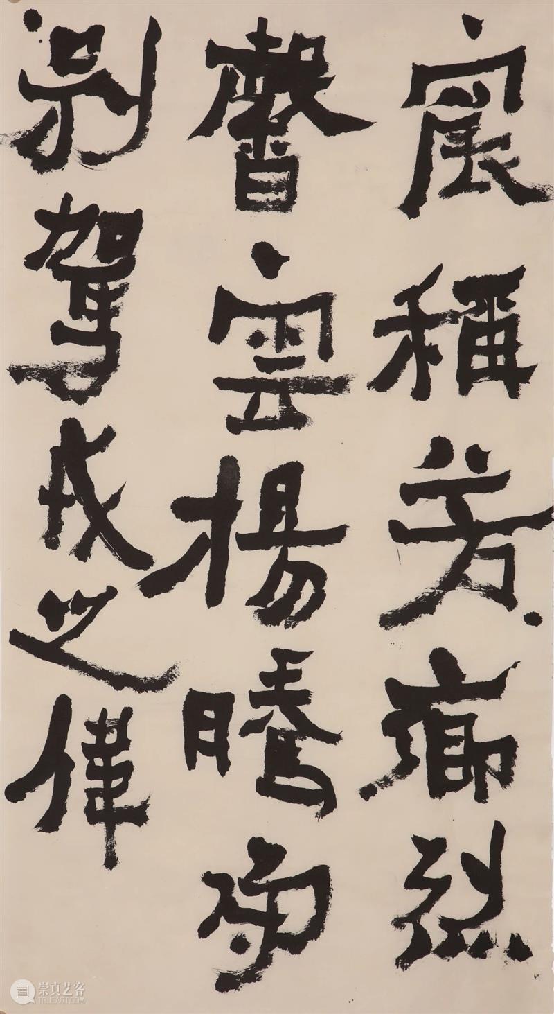 沃兴华｜我学书法五十多年了 崇真艺客