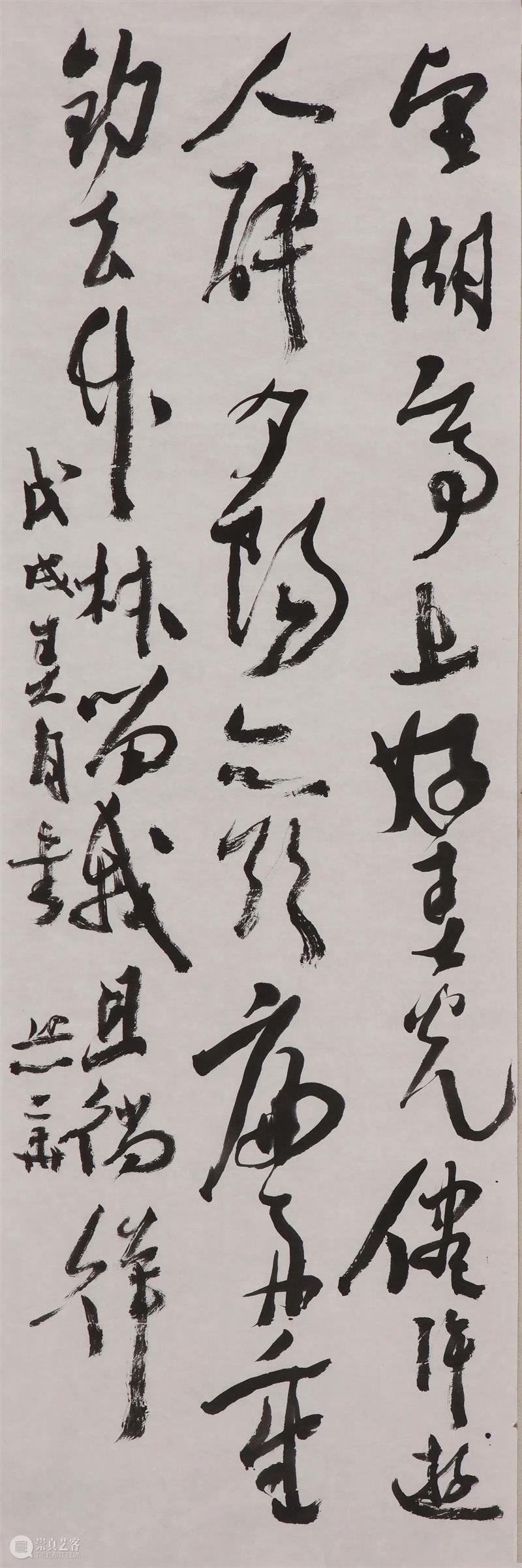 沃兴华｜我学书法五十多年了 崇真艺客