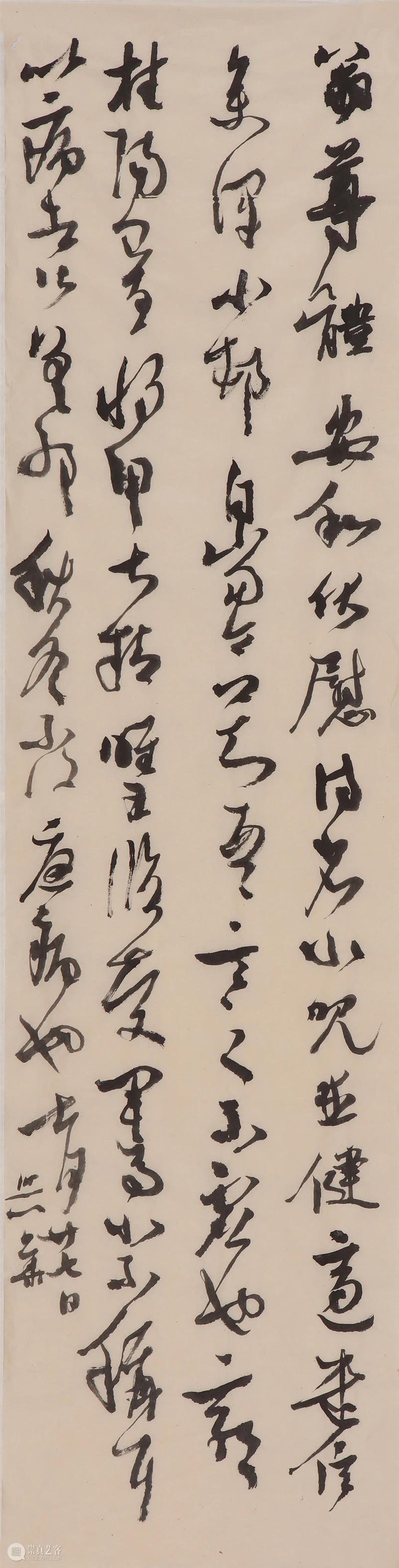 沃兴华｜我学书法五十多年了 崇真艺客