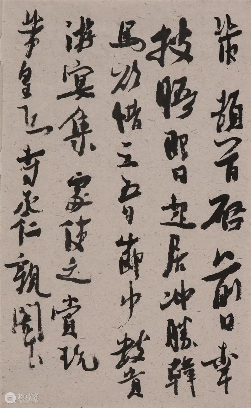 沃兴华｜我学书法五十多年了 崇真艺客