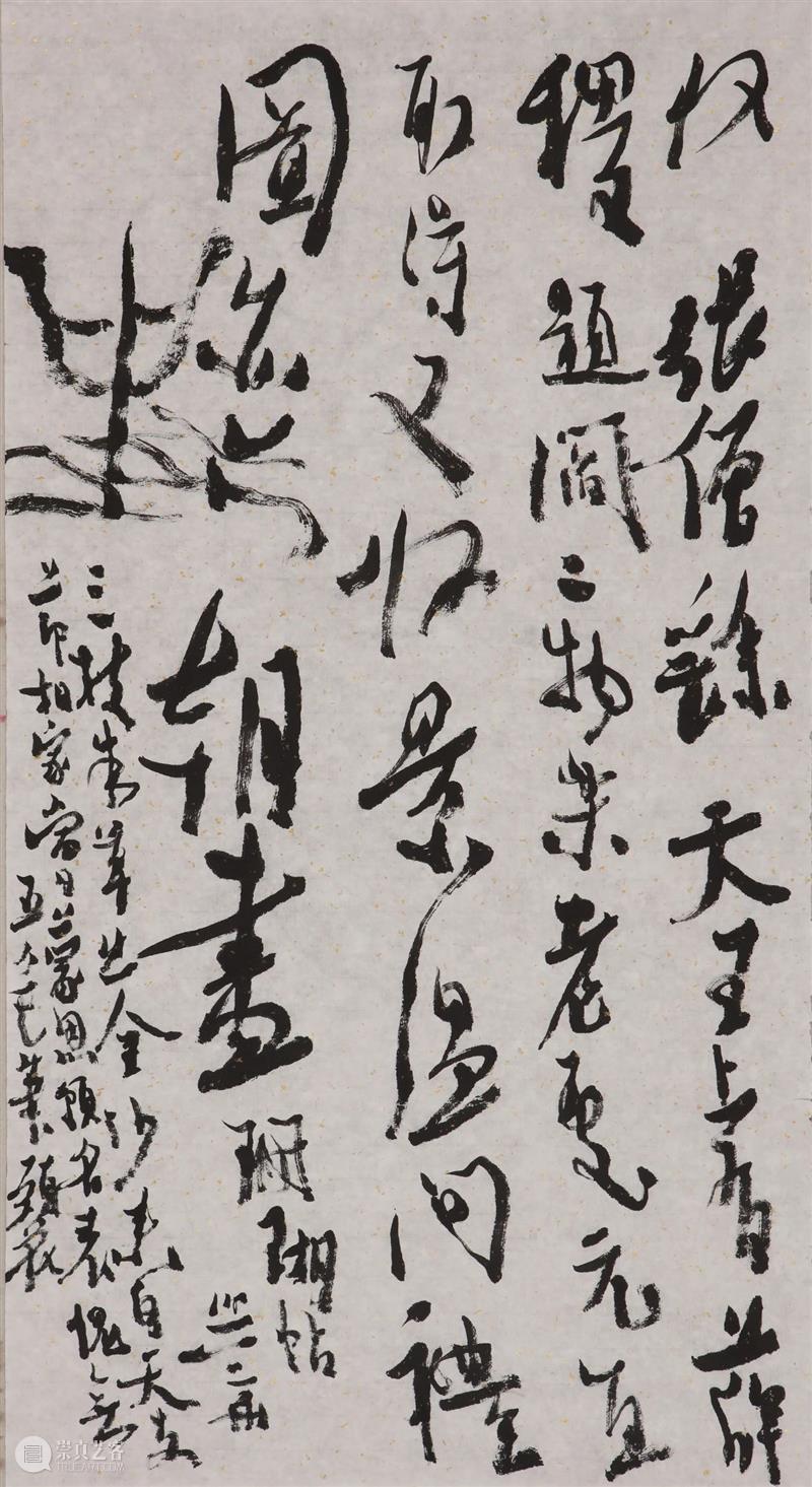 沃兴华｜我学书法五十多年了 崇真艺客