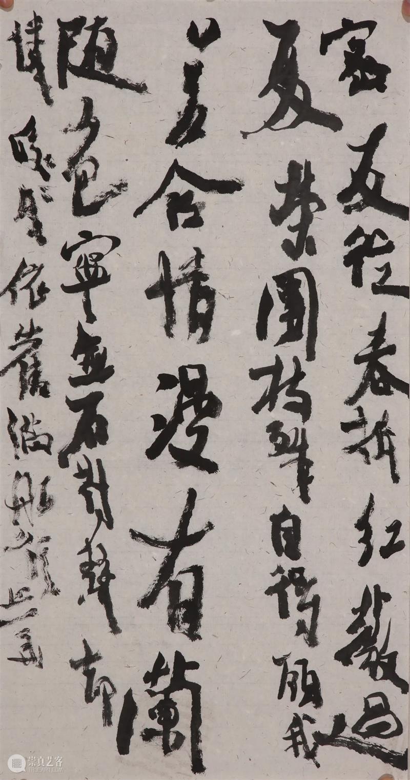 沃兴华｜我学书法五十多年了 崇真艺客