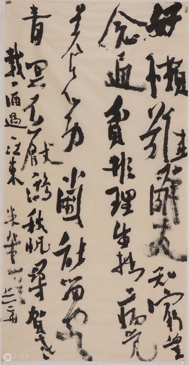 沃兴华｜我学书法五十多年了 崇真艺客