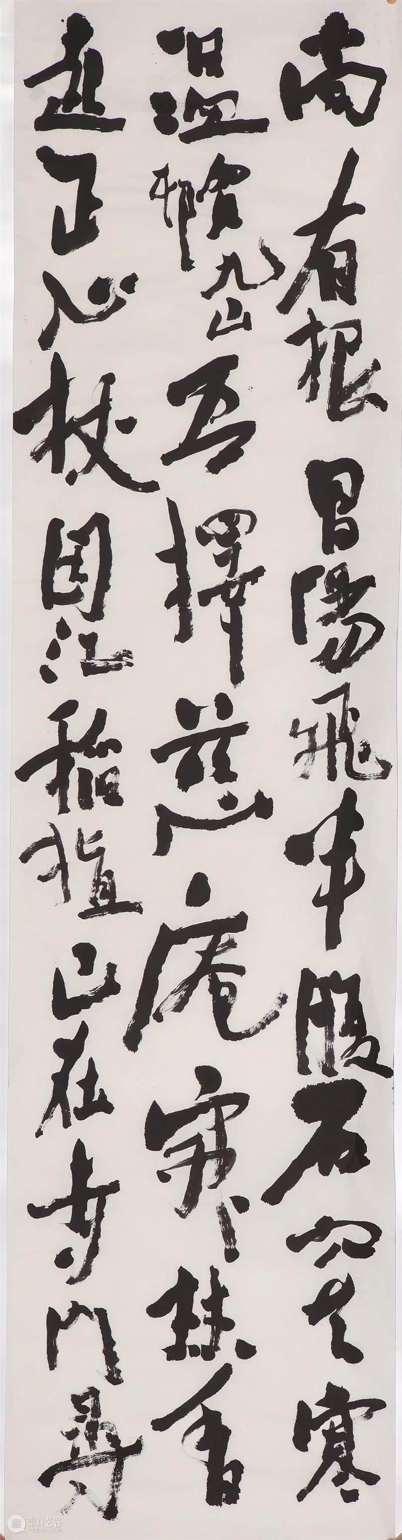 沃兴华｜我学书法五十多年了 崇真艺客