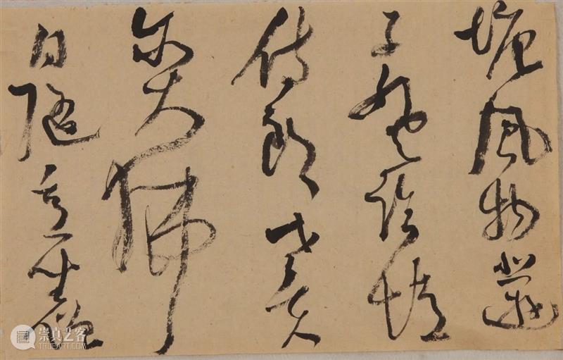 沃兴华｜我学书法五十多年了 崇真艺客