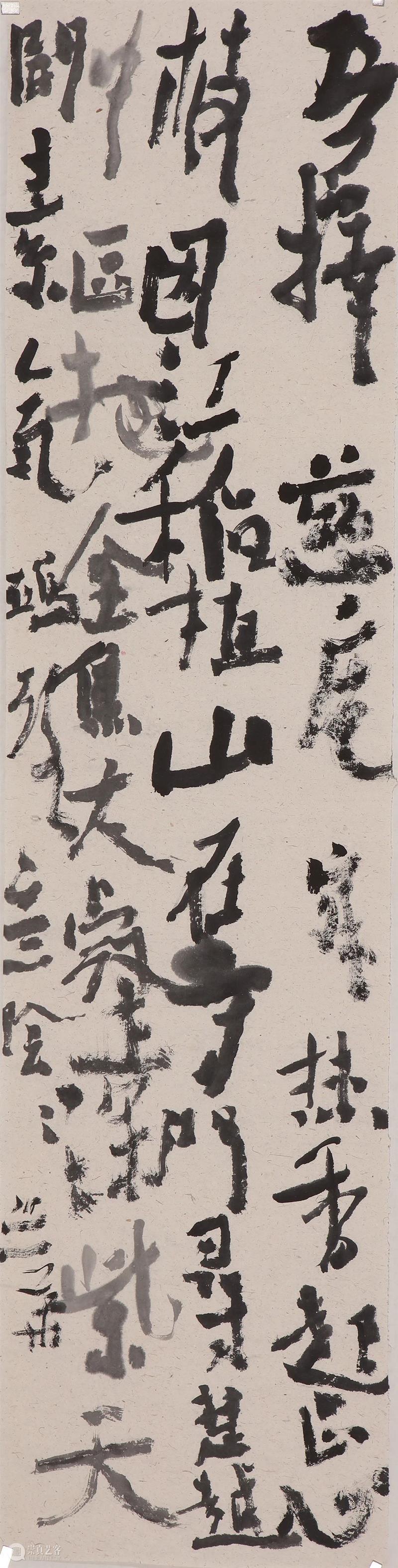 沃兴华｜我学书法五十多年了 崇真艺客