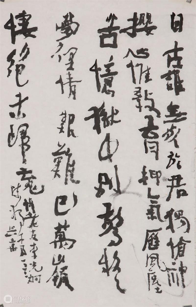 沃兴华｜我学书法五十多年了 崇真艺客