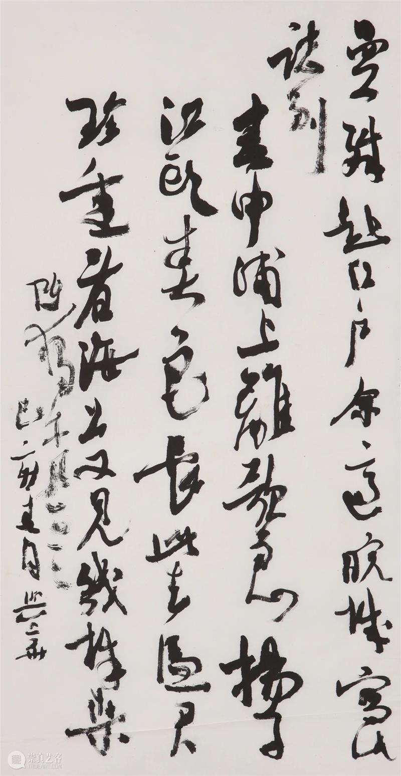 沃兴华｜我学书法五十多年了 崇真艺客