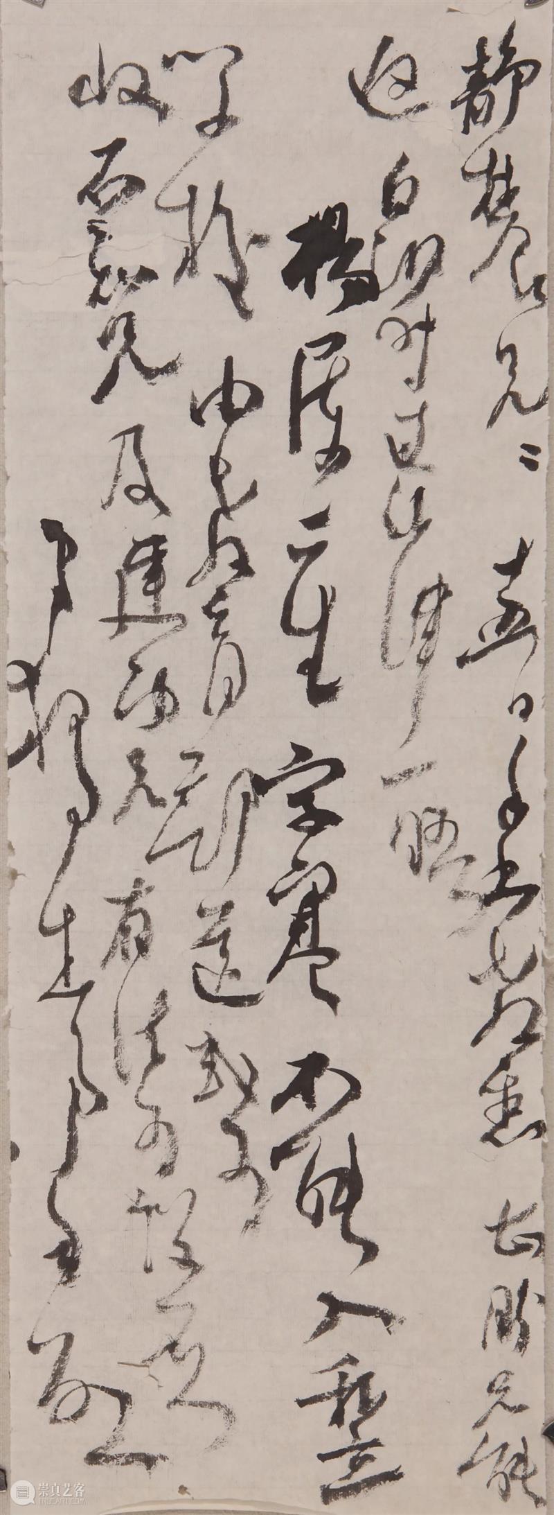 沃兴华｜我学书法五十多年了 崇真艺客