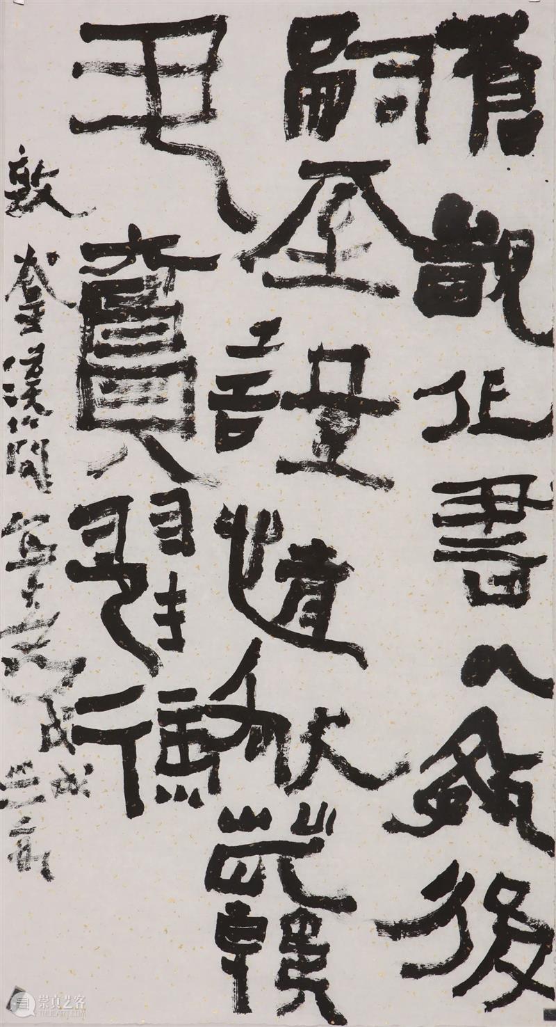 沃兴华｜我学书法五十多年了 崇真艺客