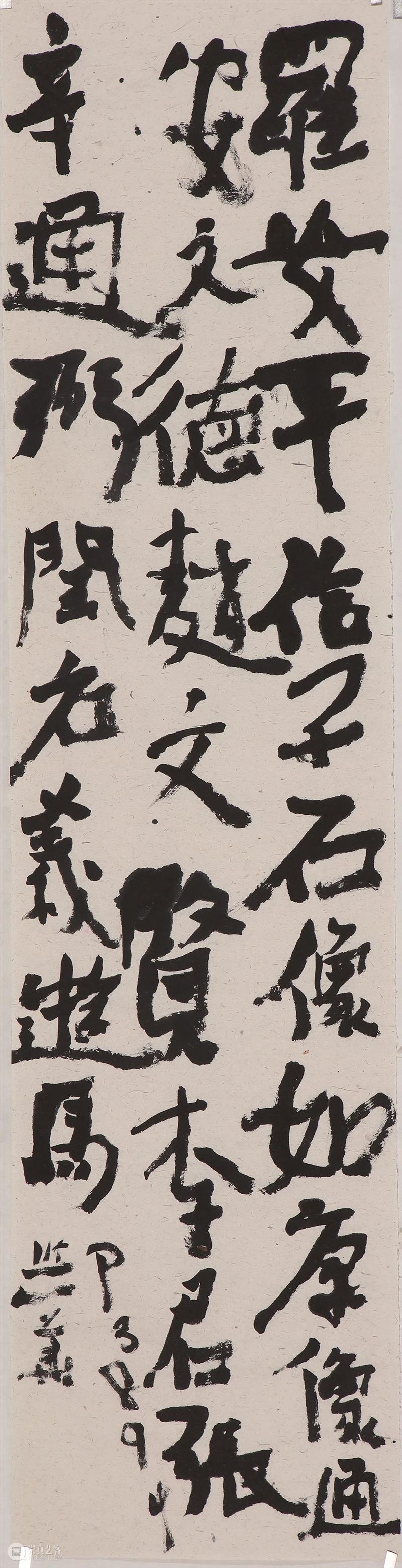 沃兴华｜我学书法五十多年了 崇真艺客