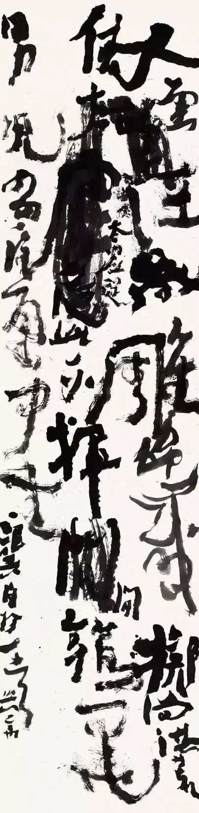 沃兴华｜我学书法五十多年了 崇真艺客