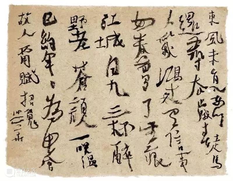 沃兴华｜我学书法五十多年了 崇真艺客