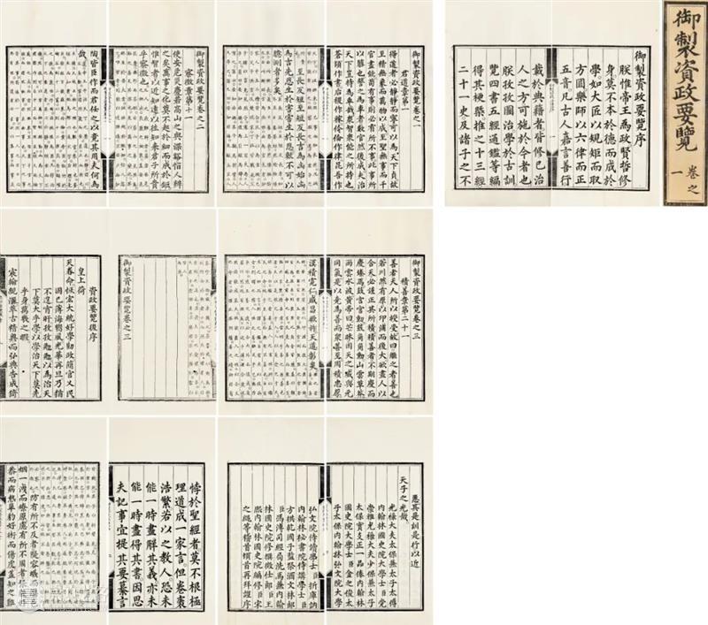 深圳精品拍卖 | 中国古代书画暨古籍文献专场回顾 中国 古代 书画 古籍 文献 深圳 精品 专场 成交额 成交率 崇真艺客