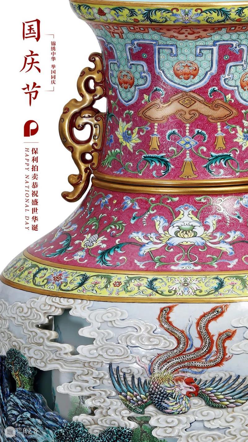 深圳精品拍卖 | 中国古代书画暨古籍文献专场回顾 中国 古代 书画 古籍 文献 深圳 精品 专场 成交额 成交率 崇真艺客