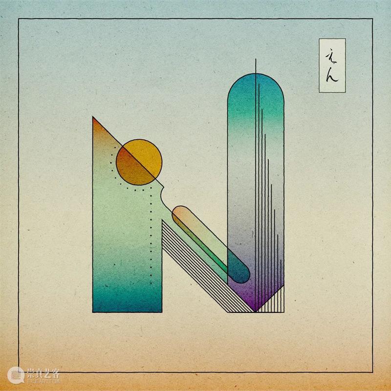 创意丨超特别的浮世绘风格字母和数字设计 浮世绘 风格 字母 数字 创意 丨超 上方 中国舞台美术学会 右上 星标 崇真艺客