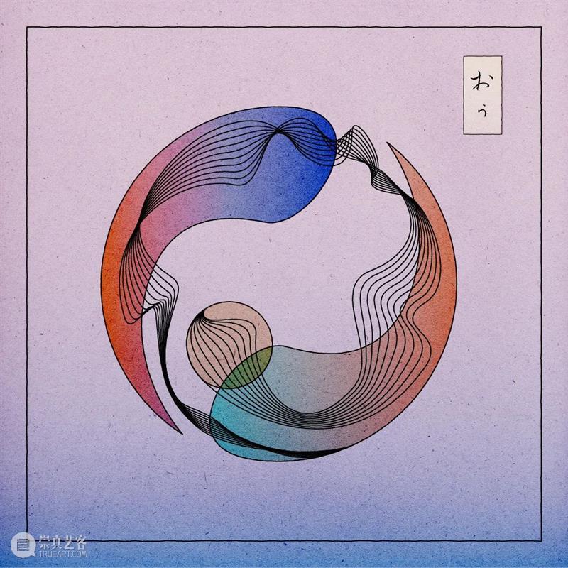 创意丨超特别的浮世绘风格字母和数字设计 浮世绘 风格 字母 数字 创意 丨超 上方 中国舞台美术学会 右上 星标 崇真艺客