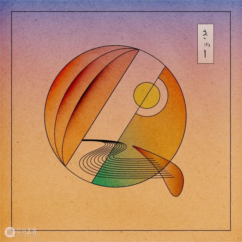 创意丨超特别的浮世绘风格字母和数字设计 浮世绘 风格 字母 数字 创意 丨超 上方 中国舞台美术学会 右上 星标 崇真艺客