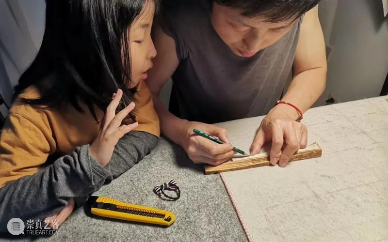 美博美术馆 | 崔雁、陈奇&陈西蕊 · 育儿的道路也是育自己 崇真艺客