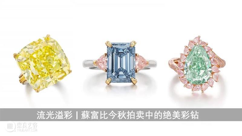 胸针掀起时尚新浪潮! 秋拍「瑰丽珠宝I」精选 胸针 时尚 浪潮 珠宝 精选 文章 皇室 维多利亚 女皇 英女皇 崇真艺客