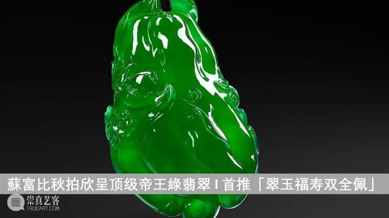 胸针掀起时尚新浪潮! 秋拍「瑰丽珠宝I」精选 胸针 时尚 浪潮 珠宝 精选 文章 皇室 维多利亚 女皇 英女皇 崇真艺客