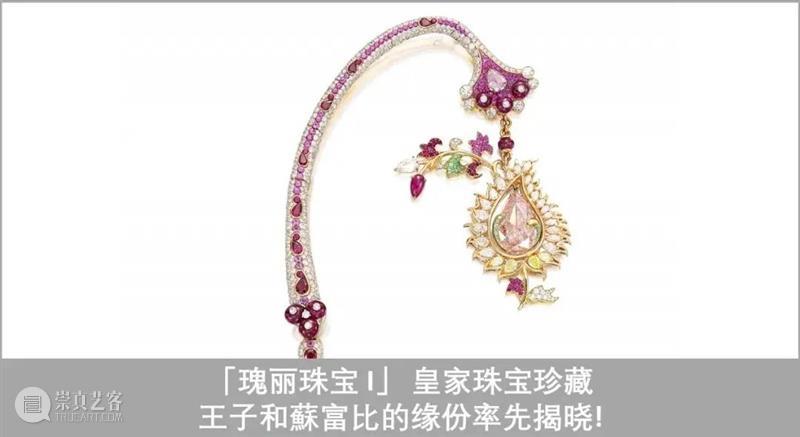 胸针掀起时尚新浪潮! 秋拍「瑰丽珠宝I」精选 胸针 时尚 浪潮 珠宝 精选 文章 皇室 维多利亚 女皇 英女皇 崇真艺客