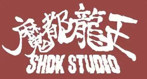 ABI｜我们研发剧本杀&当代艺术，是认真的! 艺术 剧本 ABI 下方 二维码 沉浸式 文中 概念 效果图 来源 崇真艺客