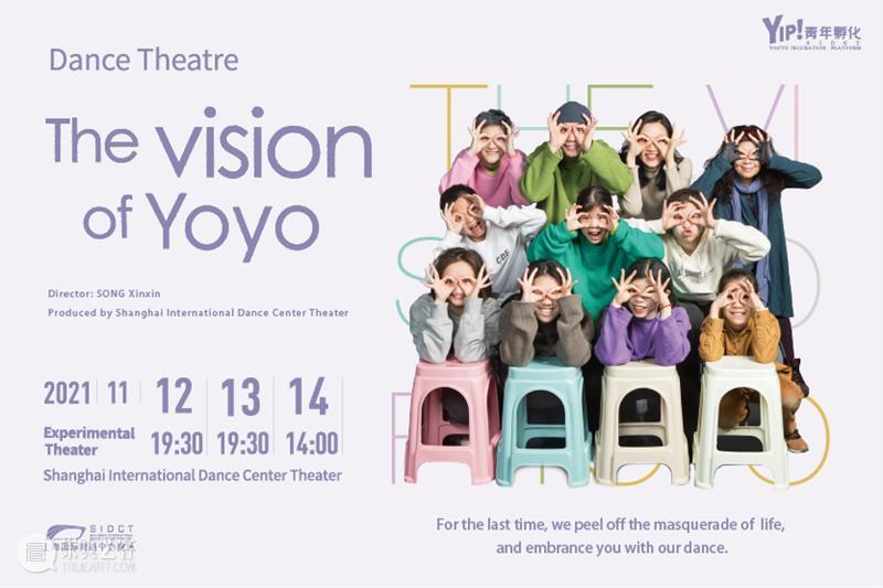 Available to purchase｜Dance Theatre: THE VISION OF YOYO 崇真艺客