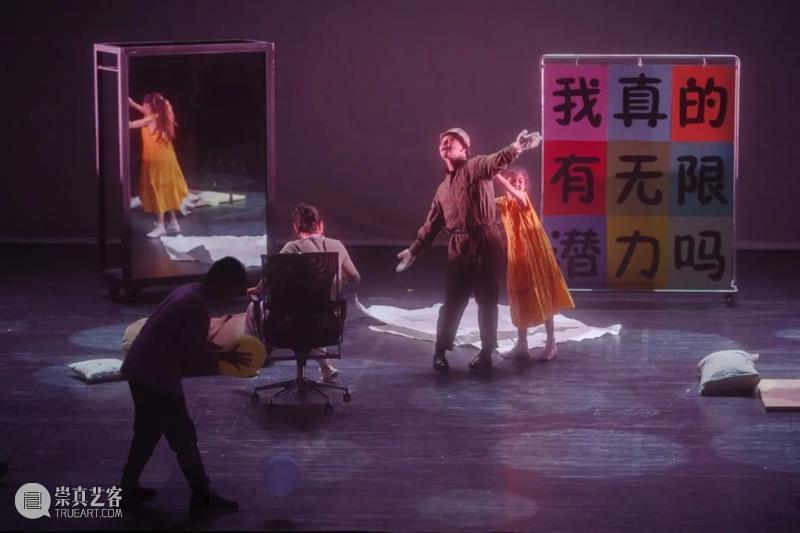 Available to purchase｜Dance Theatre: THE VISION OF YOYO 崇真艺客