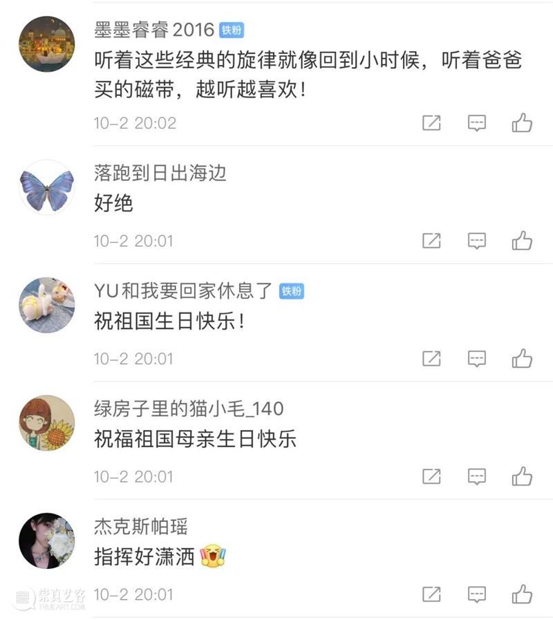 史诗燃曲，献给伟大祖国！ 祖国 史诗 母亲 赤子 心灵 亲爱的祖国 长江 黄河 深情 时代 崇真艺客