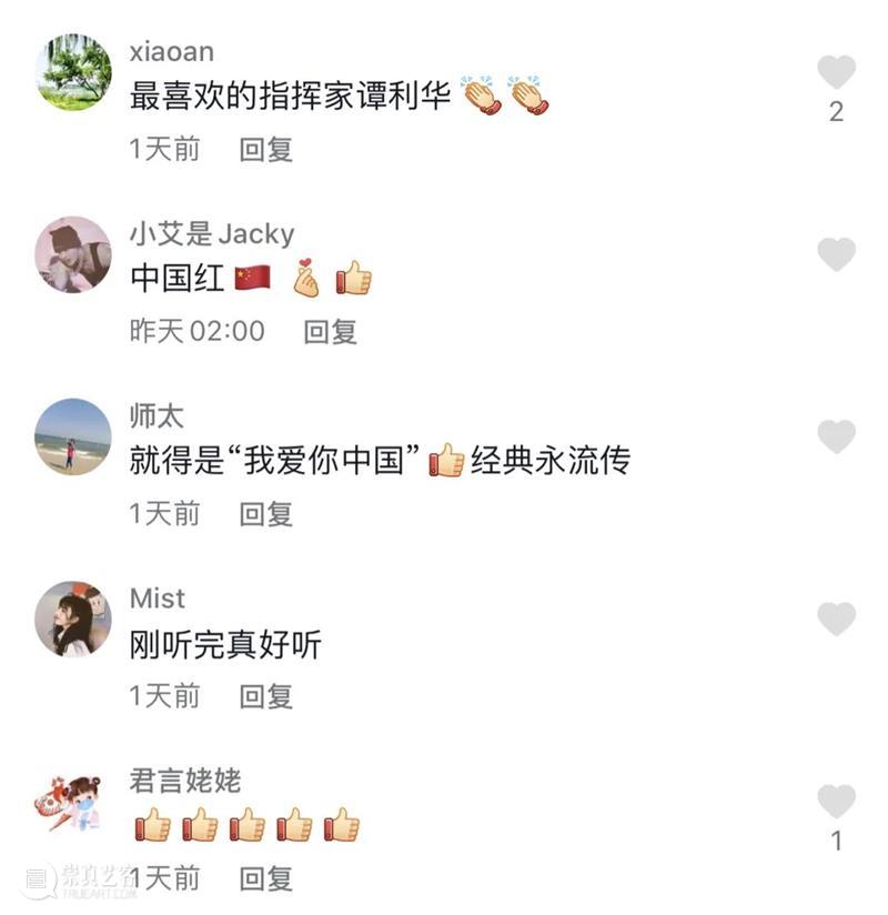 史诗燃曲，献给伟大祖国！ 祖国 史诗 母亲 赤子 心灵 亲爱的祖国 长江 黄河 深情 时代 崇真艺客