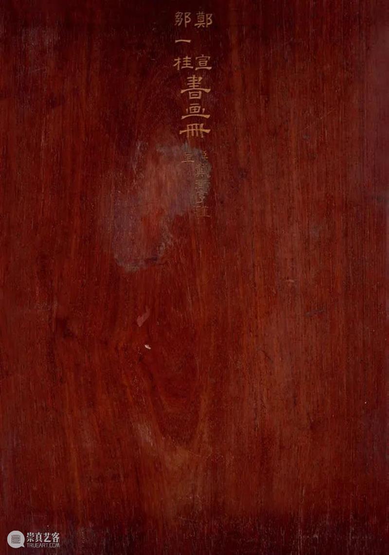 【嘉德香港•秋拍】石渠领衔 佳作纷呈——香港重要私人珍藏 嘉德 香港 石渠 佳作 私人 中国 拍卖会 香港会议展览中心 pm丨 东瀛画缘 崇真艺客