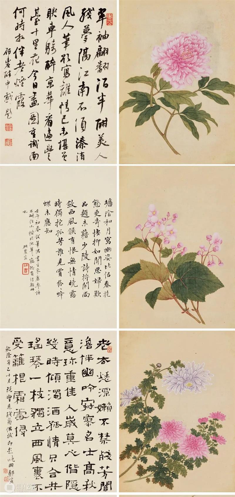 【嘉德香港•秋拍】石渠领衔 佳作纷呈——香港重要私人珍藏 嘉德 香港 石渠 佳作 私人 中国 拍卖会 香港会议展览中心 pm丨 东瀛画缘 崇真艺客