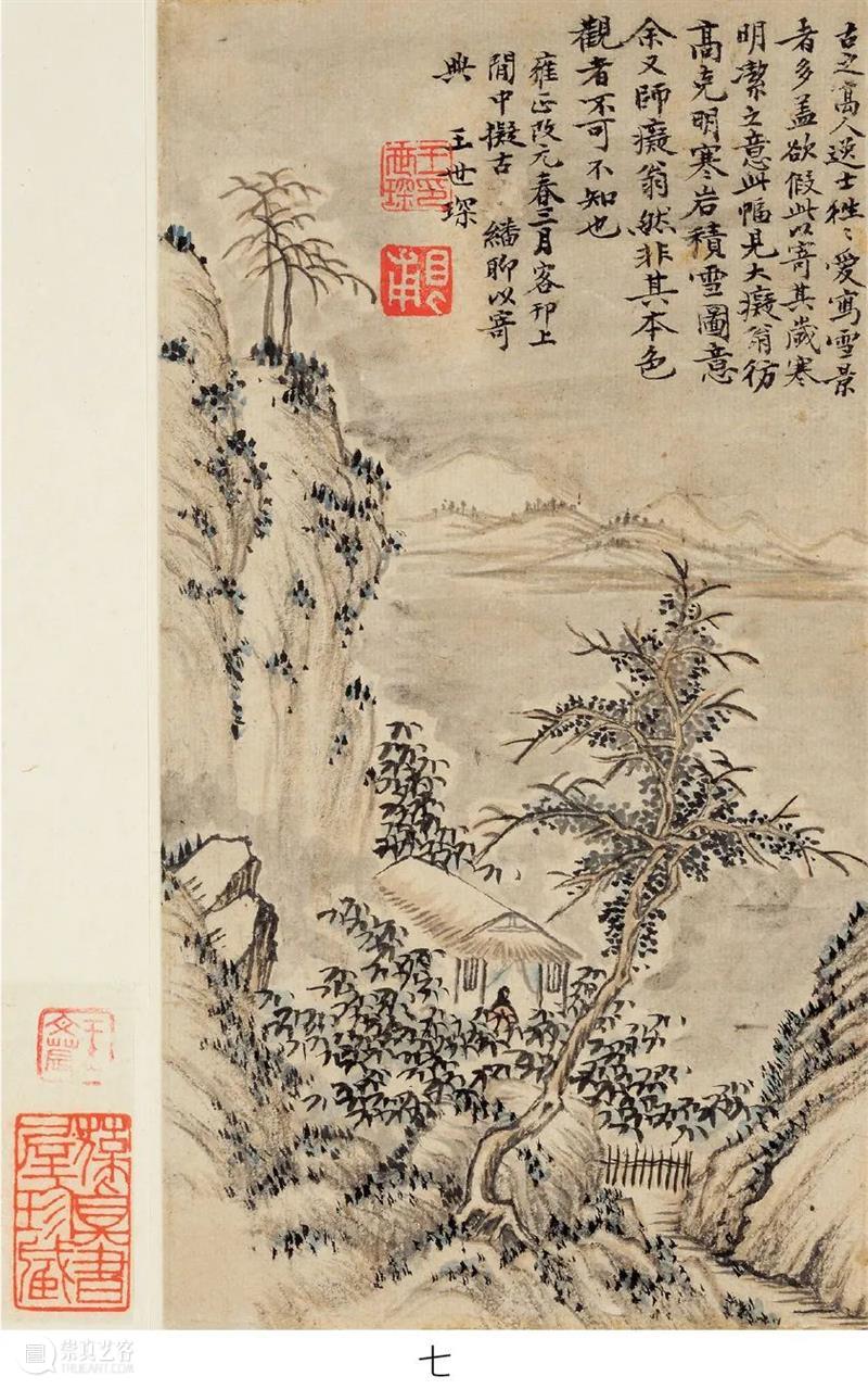 【嘉德香港•秋拍】石渠领衔 佳作纷呈——香港重要私人珍藏 嘉德 香港 石渠 佳作 私人 中国 拍卖会 香港会议展览中心 pm丨 东瀛画缘 崇真艺客