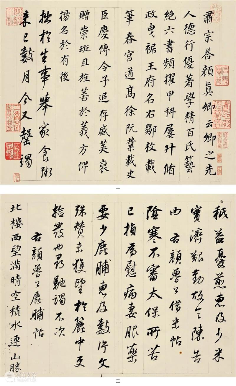 【嘉德香港•秋拍】石渠领衔 佳作纷呈——香港重要私人珍藏 嘉德 香港 石渠 佳作 私人 中国 拍卖会 香港会议展览中心 pm丨 东瀛画缘 崇真艺客